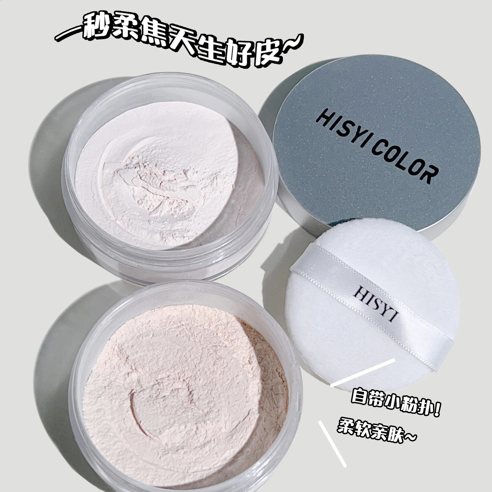 Exquisite clear honey powder loose powder matte finish lasting waterproof sweat-proof non-peeling makeup fixing loose powder 260625 - view 4