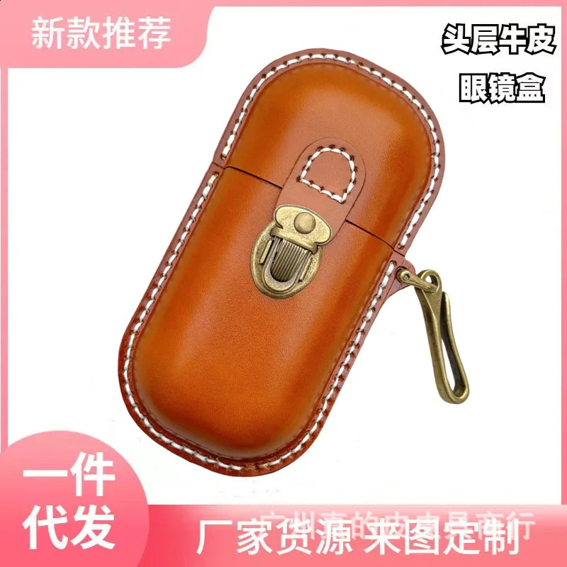 2025 Vegetable-Tanned Leather Pressure-Resistant Glasses Case Top-Grain Leather Eyewear Dustproof Storage Box Shockproof 260625 - view 3