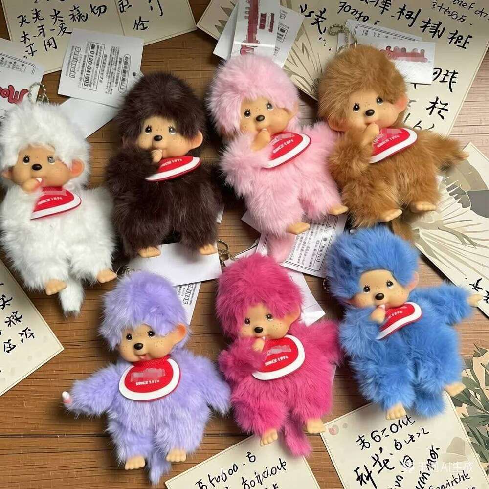 10CM Anime Cartoon Plush Doll Cute School Bag Pendant Creative Car Keychain Personalized Animation Peripheral Holiday Gift 26Y0626
