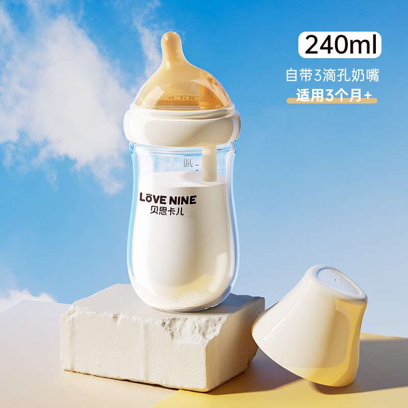 born specific bottle/high borosilicate glass anti inflation bottle/for babies aged 0-6 months 240812