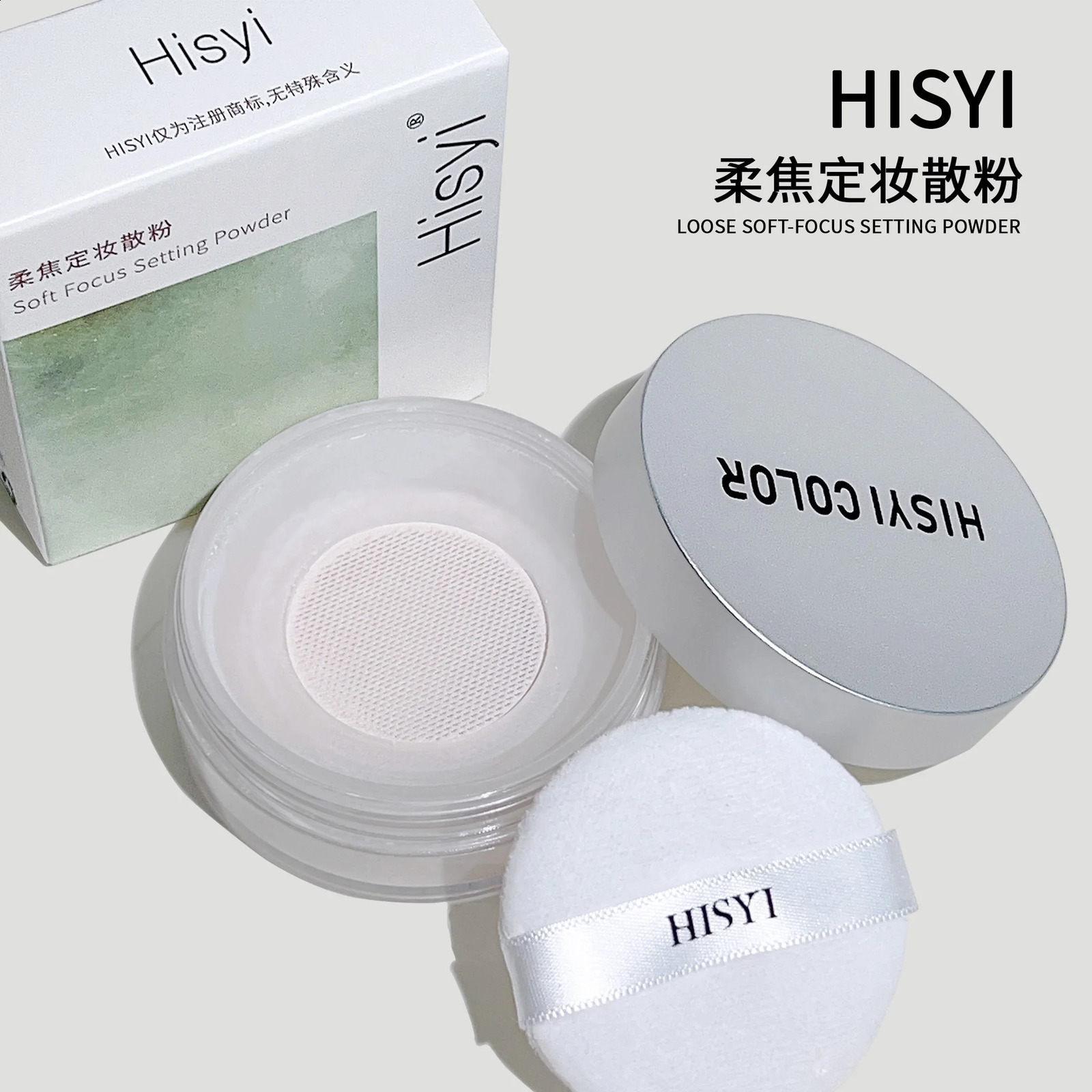 Exquisite clear honey powder loose powder matte finish lasting waterproof sweat-proof non-peeling makeup fixing loose powder 260625 - view 6