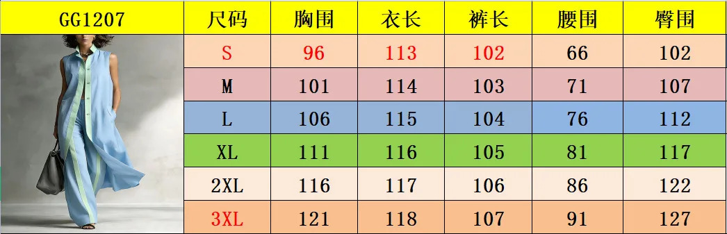 Womens Twopiece Sleeveless Standup Collar Vest Cardigan Trousers 2026 Summer Loose Fashion Casual Contrast Color Suit 260626 - view 7