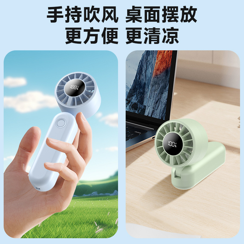 Foldable Digital Hand Fan Turbo Strong Wind USB Portable Mini Cooling Fan