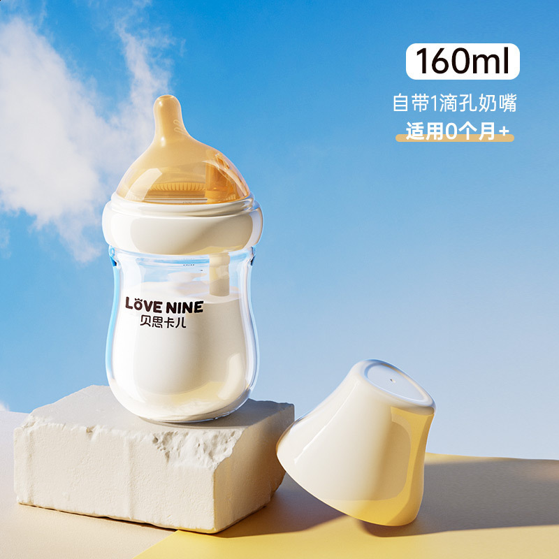 born specific bottle/high borosilicate glass anti inflation bottle/for babies aged 0-6 months 240812