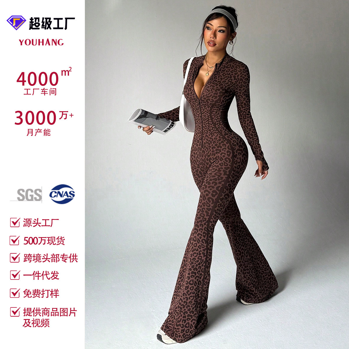 Popular cross-border foreign trade fitness wear, leopard print one-piece yoga outfit for women, European and American style slim-fit zippered jumpsuit