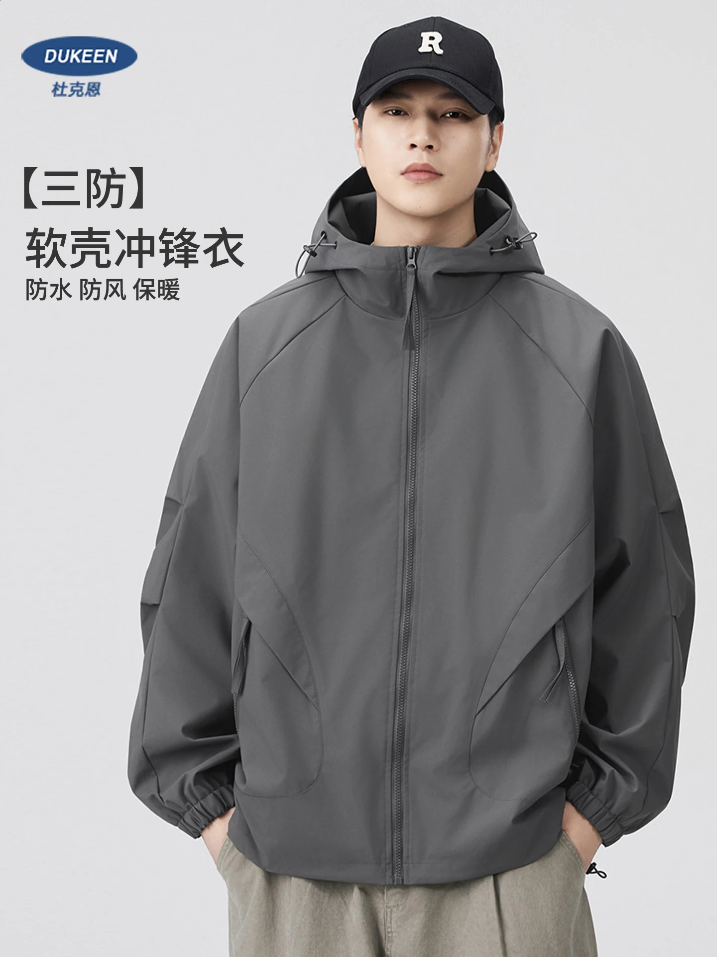 DUKEEN Waterproof Shell Jacket for Men Autumn Casual Proofwind Outdoor Mountaineering Full-Zip Hooded Jacket 260623