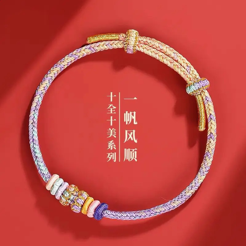 2026 Year of The Snake Benmingnian Red Rope Bracelet Womens DIY Wear Gold Taiso Hand Braided Mens Good Luck Amulet 260617 - view 7