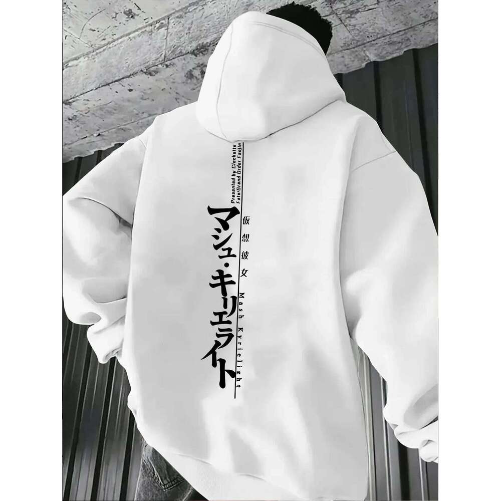 Men's minimalist Japanese-style letter print hoodie, long-sleeved sweatshirt unisex loose fit stylish perfect as a holiday gift W260626 - view 1