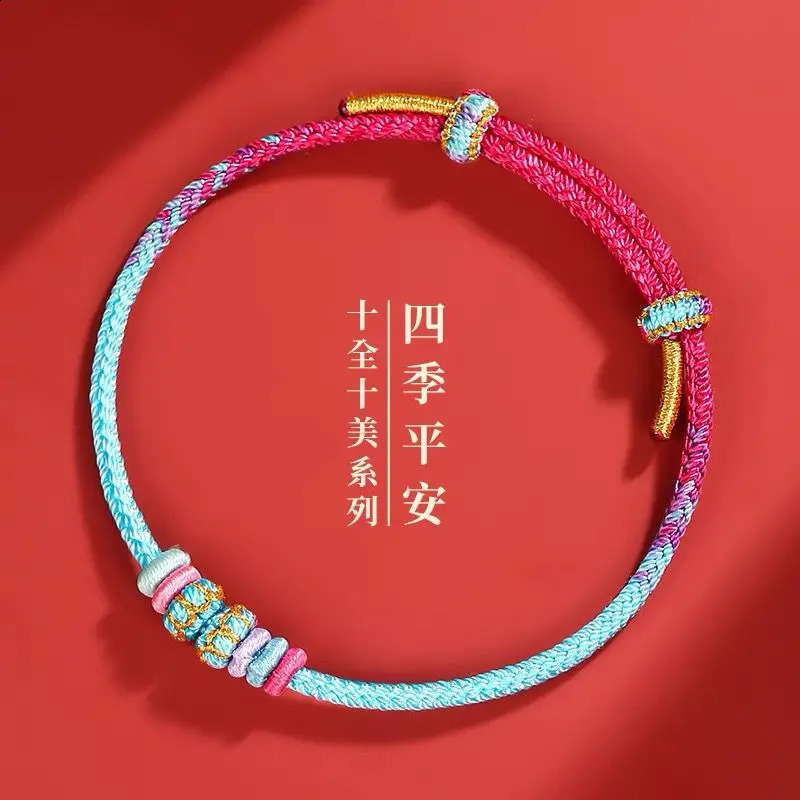 2026 Year of The Snake Benmingnian Red Rope Bracelet Womens DIY Wear Gold Taiso Hand Braided Mens Good Luck Amulet 260617