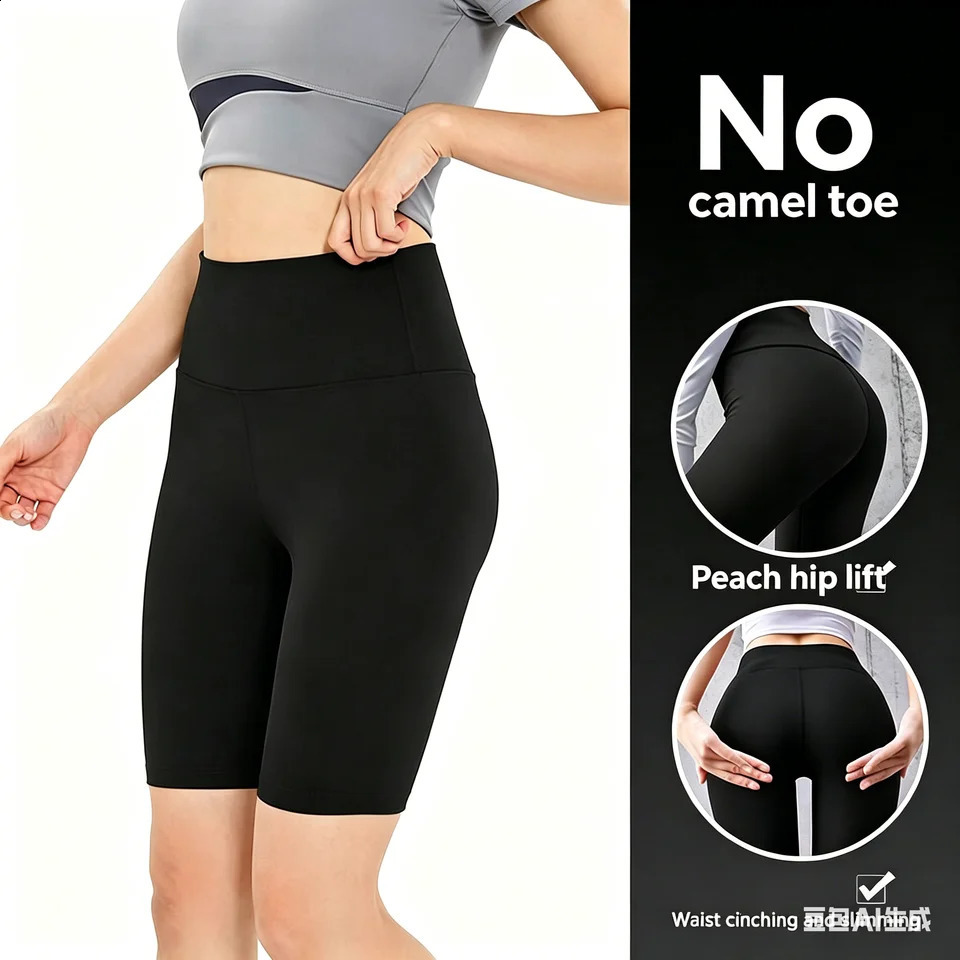 High-Waist Women Yoga Shorts Breathable Quick-drying Fitness Shorts Butt Lift Sports Running Cycling Push-Up Workout Gym Shorts 260626 - view 7
