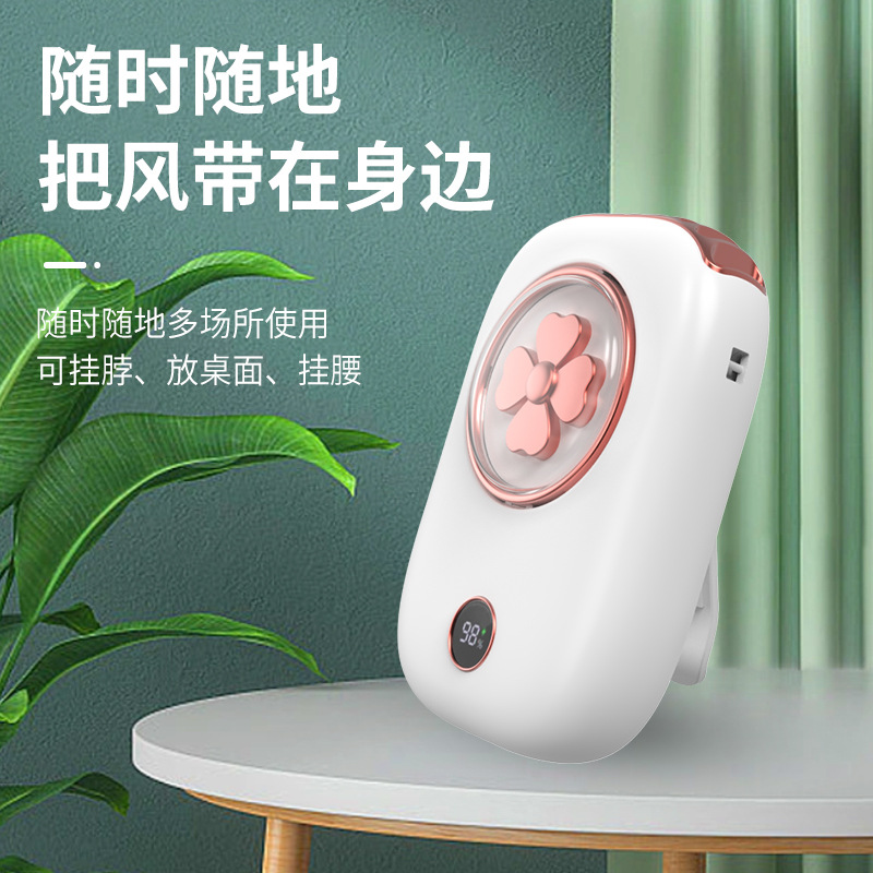 Brushless Motor Neck Fan High Wind Digital Quiet USB Waist Desk Dual Use Fan