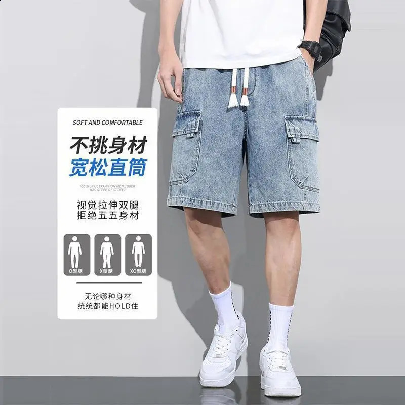 2026 Baggy Cargo Denim Shorts Men Y2K Vintage Drawstring Jorts High Street Hip Hop Fashion Blue Short Jean Pants for Summer 260625 - view 4