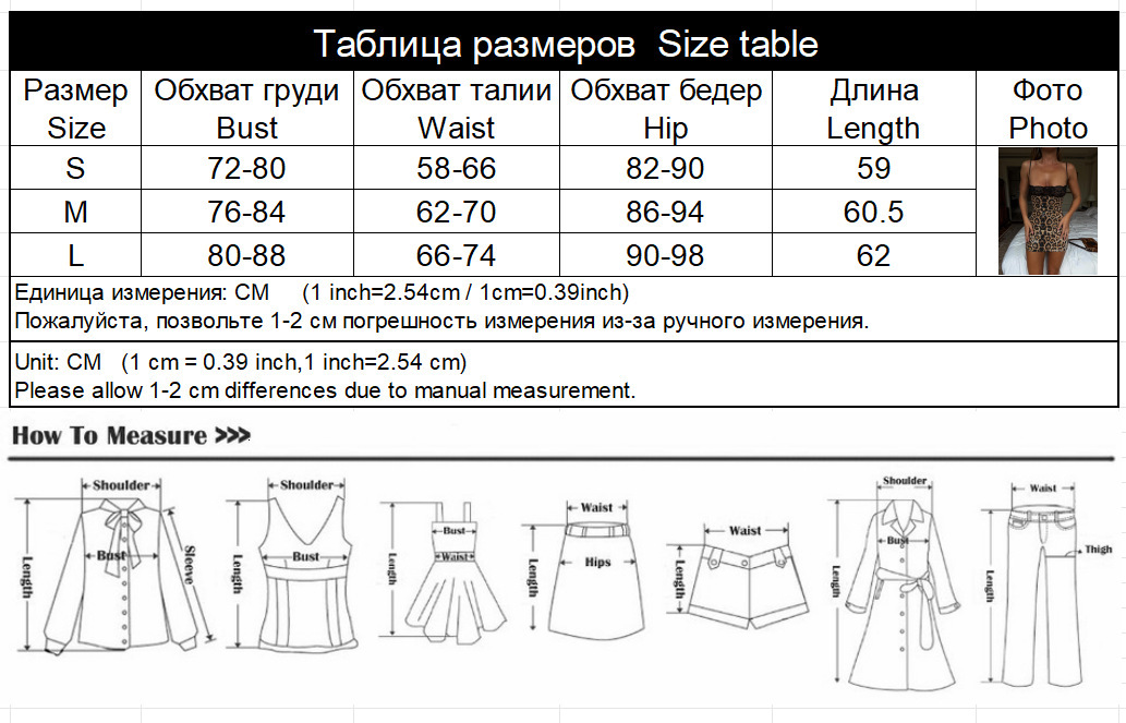 Womens Sexy Mini Dress Womens Leopard Sequin Lace Splicing Thin Strap Slim Fit Summer Party Gown For Women Daily Nightclub Trend Vacation Outfits - view 7