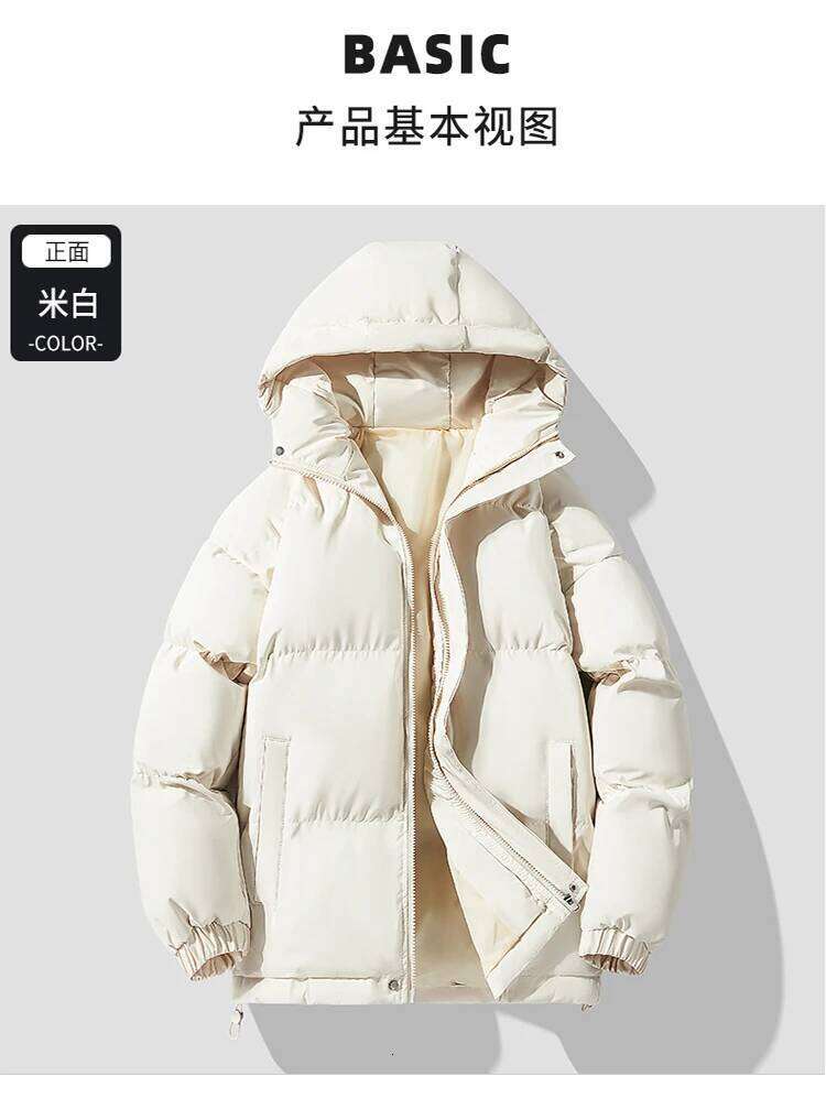 Youth Trend New Cotton Padded Jacket Casual Sports Autumn Winter Men's Hooded Warm Thick Parkas J260626 - view 3