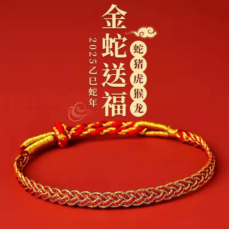 Hand Braided Red Rope Bracelet Snake Lucky Couple Friendship Ethnic Original Female Accessory 260617