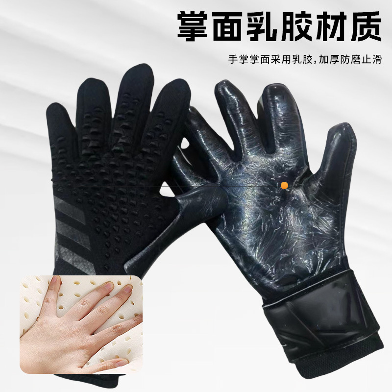 New Model Goalkeeper Football Defender Youth Latex Anti slip Gloves - view 3