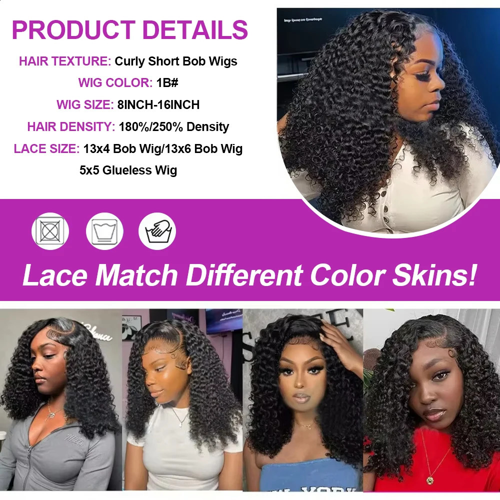Brazilian 13x4 Glueless Curly Lace Front Wig Short Bob Frontal Wig Deep Water Wave 13X6 Hd Lace Frontal Human Hair Wig For Women 260625 - view 6