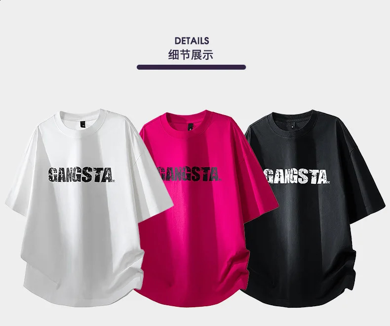 2026 Summer Trendy LargeSized TShirt Mens and Womens Version LooseFitting Casual Short Sleeve Shirt 260626 - view 7