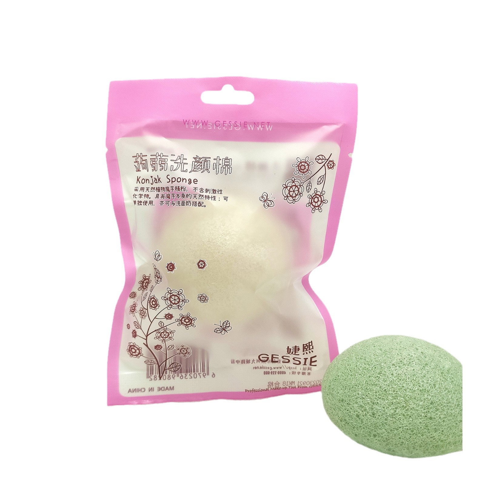 Hemispherical Konjac Sponge Facial Cleansing Puff, Bamboo Charcoal Konjac Face Sponge for Deep Pore Cleansing - view 3