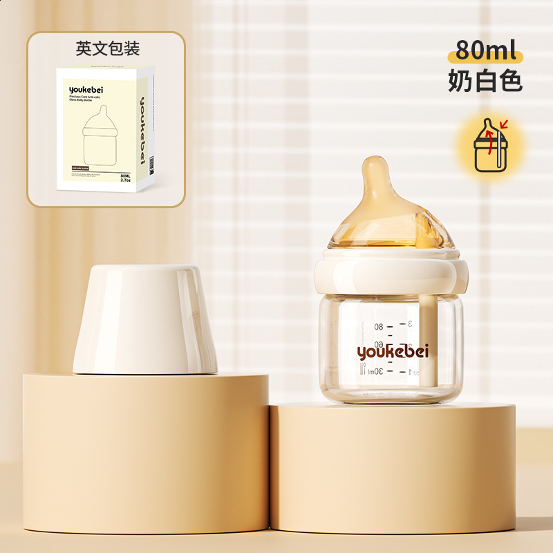 born specific bottle/high borosilicate glass anti inflation bottle/for babies aged 0-6 months 240812