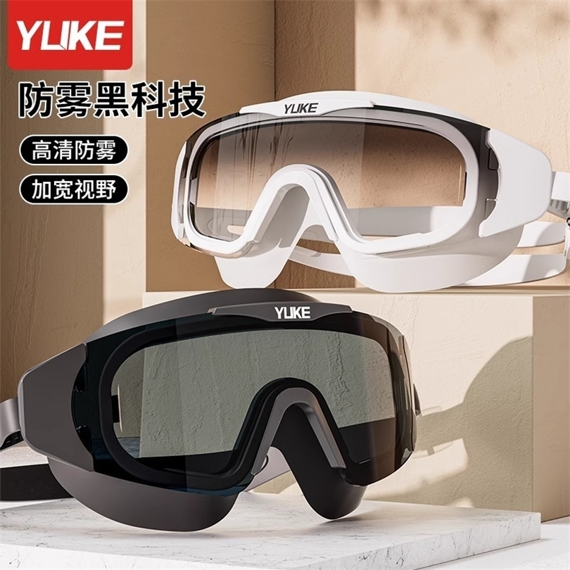 Swimming Goggles Waterproof and Antifog High Definition Professional Large Frame Diving Glasses Equipment 260622