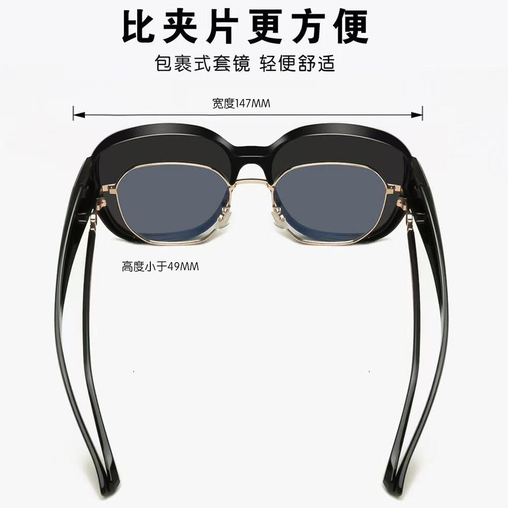Myopia Glasses Men and Trendy UV Protection Night Vision Polarized Set for Women, High-End Sunglasses wholesale - view 4