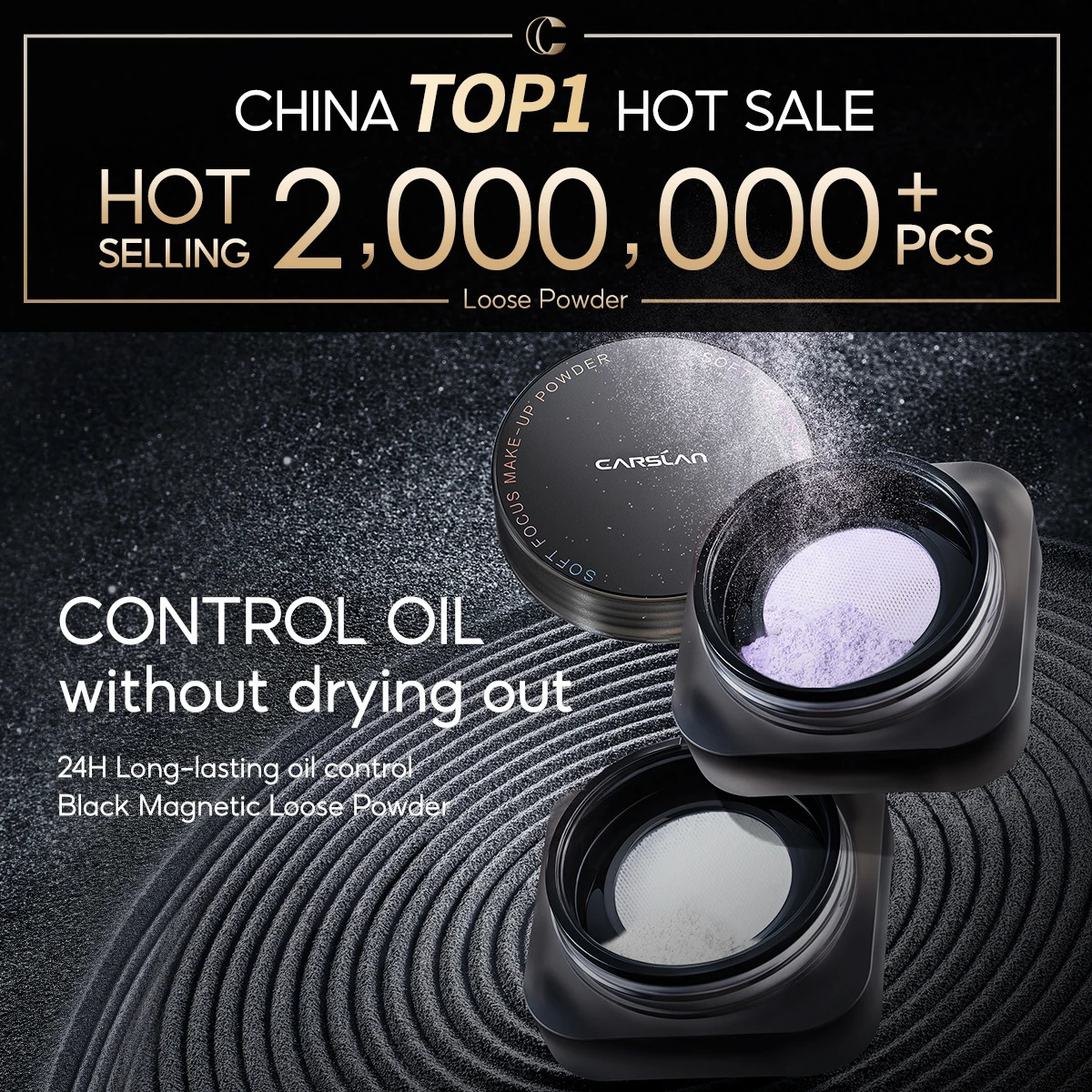 LAN Black Magnetic Translucent Loose Setting Powder Makeup Waterproof Long Lasting Matte Oil Control Finishing Face Powder 260625 - view 3