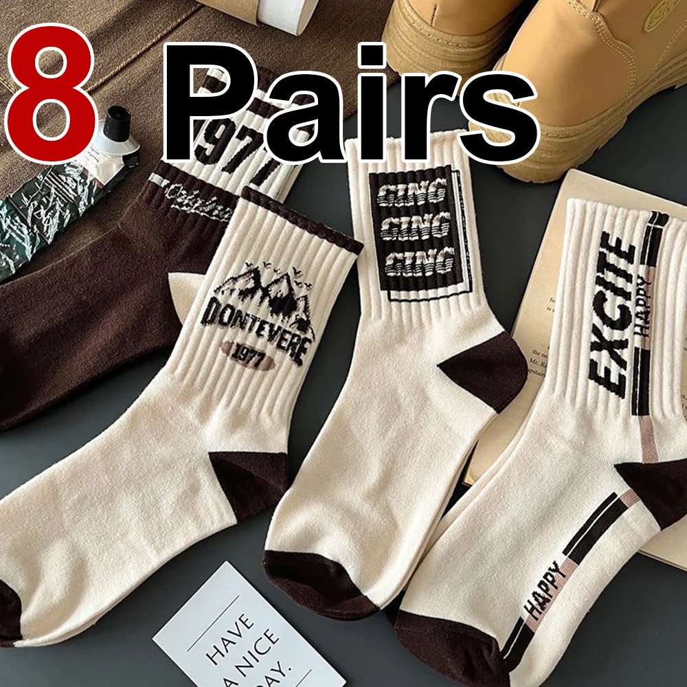 8 Pairs Spring Autumn Men Women Letter Printed Mid Tube Socks Soft Comfortable Breathable Fashionable All Season Casual 260622