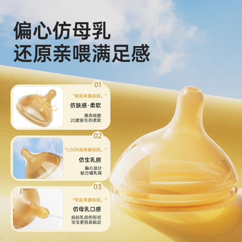 born specific bottle/high borosilicate glass anti inflation bottle/for babies aged 0-6 months 240812