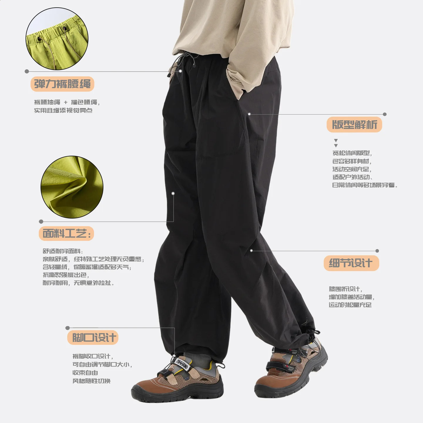 Outdoor Quick Dry Lightweight Casual Pant Men Women Fashion Loose Sport Techwear Cargo Pants Jogger Sweatpants Couple Trousers 260625 - view 5