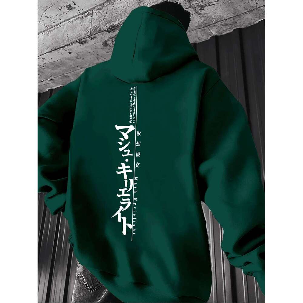 Men's minimalist Japanese-style letter print hoodie, long-sleeved sweatshirt unisex loose fit stylish perfect as a holiday gift W260626 - view 5