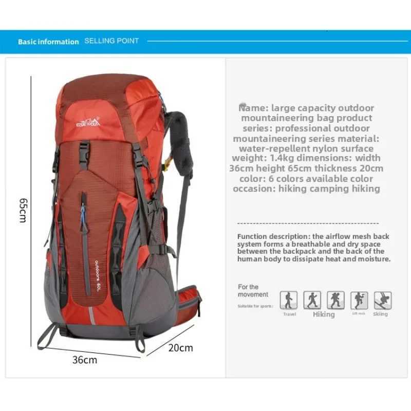 backpack outdoor climbing sports mountaineering travel bag travel bag multifunctional large-capacity double-shoulder backpack M260626 - view 4