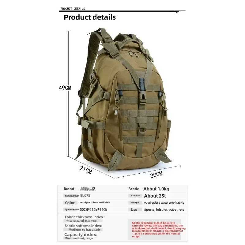 Combination Backpack Outdoor Double Multi-functional Shoulder Backpack Tactical Sports Travel Large Capacity Hiking Backpack M260626 - view 3