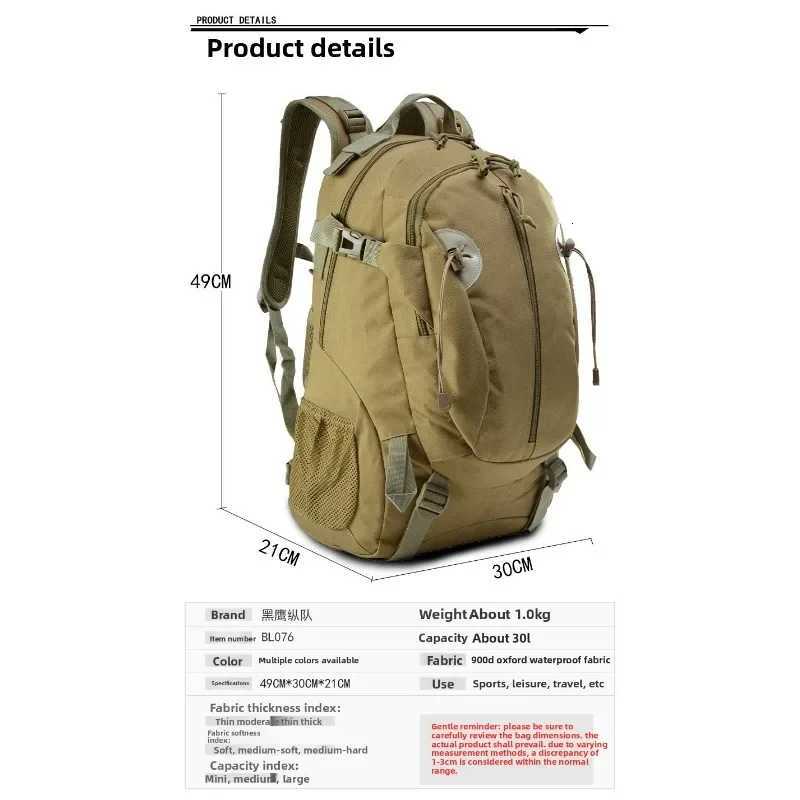 for backpack large-capacity travel sports outdoor cycling hiking mountaineering tactical backpack for men M260626 - view 3