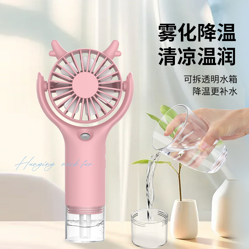 Antler Mist Hand Fan Detachable Tank USB Neck Portable Cooling Fan