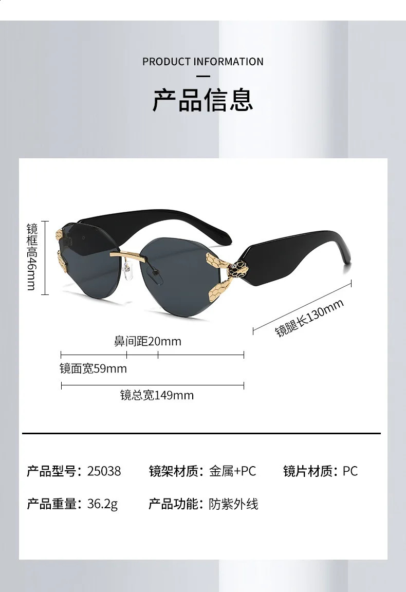 2026 Snake Head Decor Rimless Sunglasses Womens UV400 Protection Shades Wide Temple Gradient Sun Glasses for Street Driving 260622