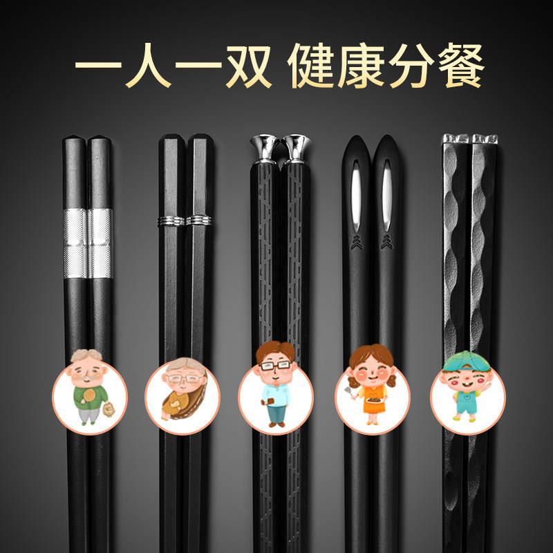 Japanese Non-Slip Chopsticks Korean Home el Restaurant Portable Healthy Food Stick For Sushi Chopsticks 260325