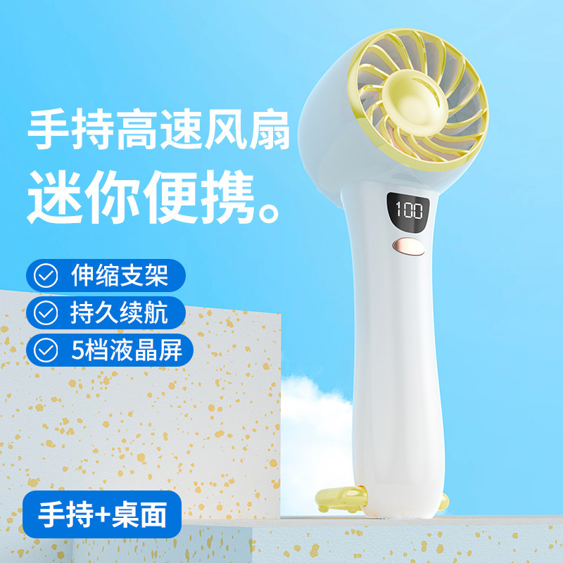 5 Speed Digital Hand Fan Retractable Stand USB Dual Use Portable Fan