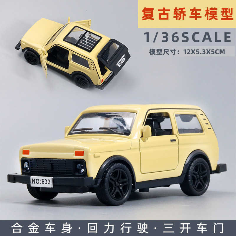 Boxed alloy off-road vehicle model children's racing car toy boy's small car model decorative item gift Q261006 - view 4