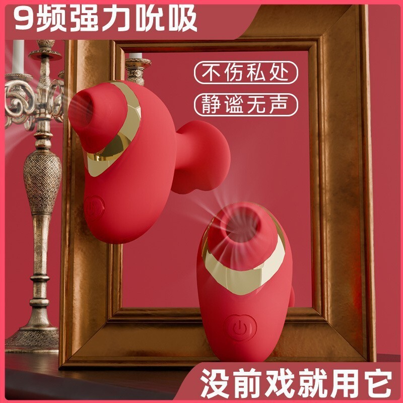 Foreign trade couple foreplay sucking vibrator female masturbation device vaginal stimulation vibrating finger wearable - view 3