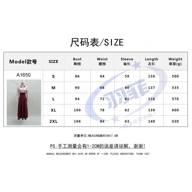 2025 FallWinter Women's HighWaisted Slimming Elegant Shirt with ALine Skirt 260904 - view 8