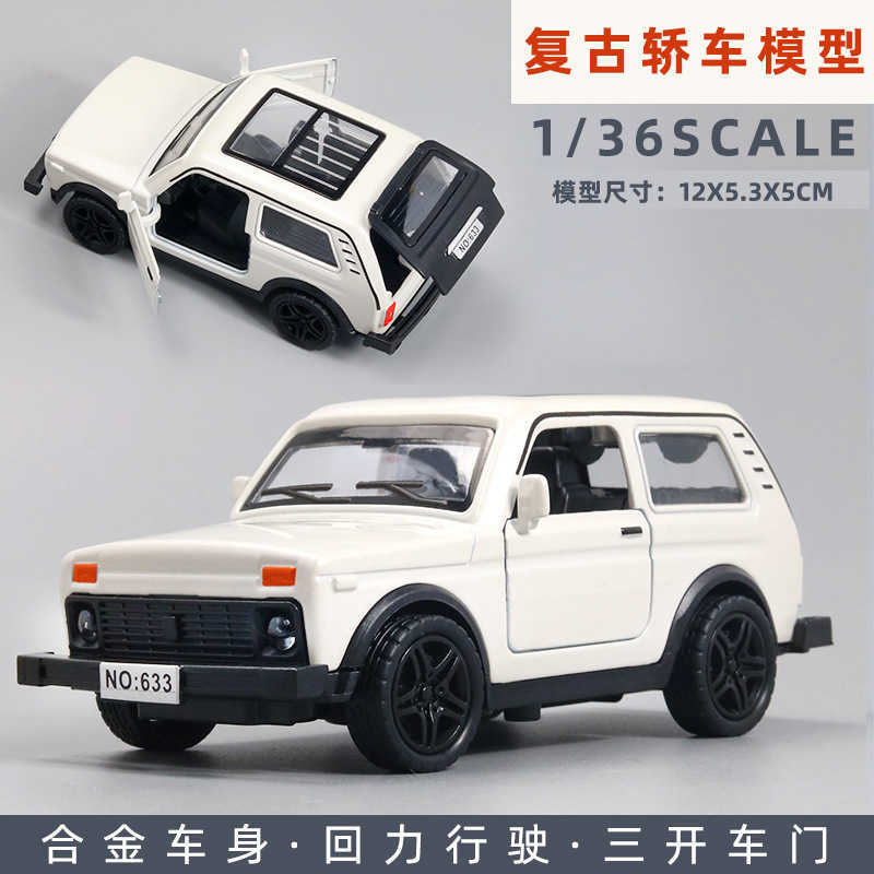 Boxed alloy off-road vehicle model children's racing car toy boy's small car model decorative item gift Q261006 - view 5