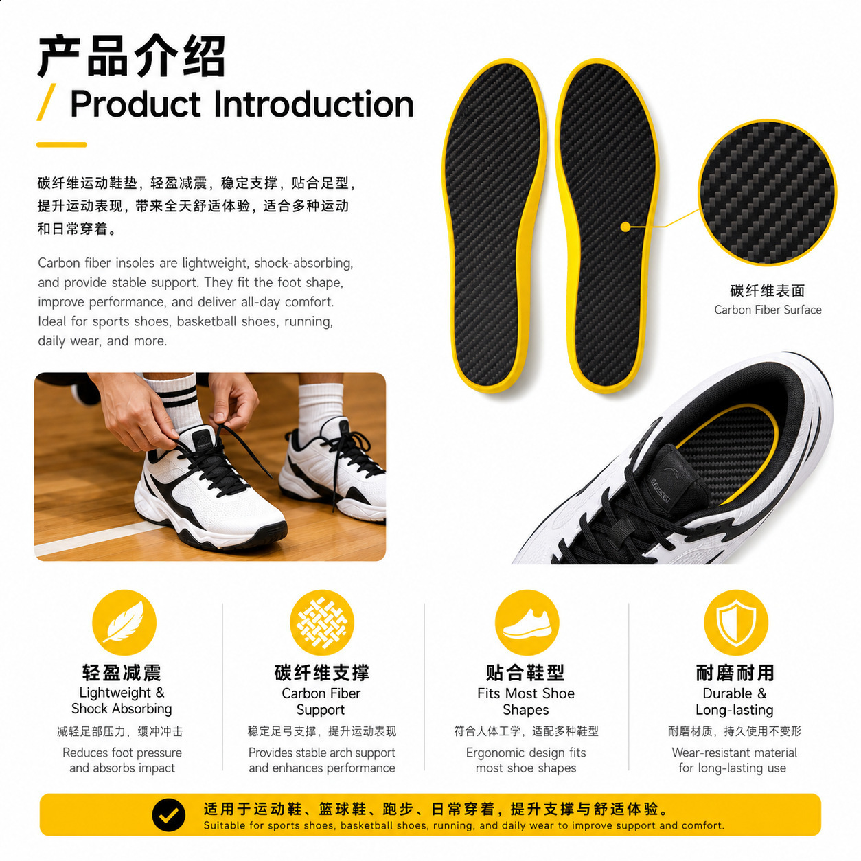 Sports shoe insole with carbon fiber plate at the bottom for men's and women's basketball shoes shockabsorbing highly elastic - view 5