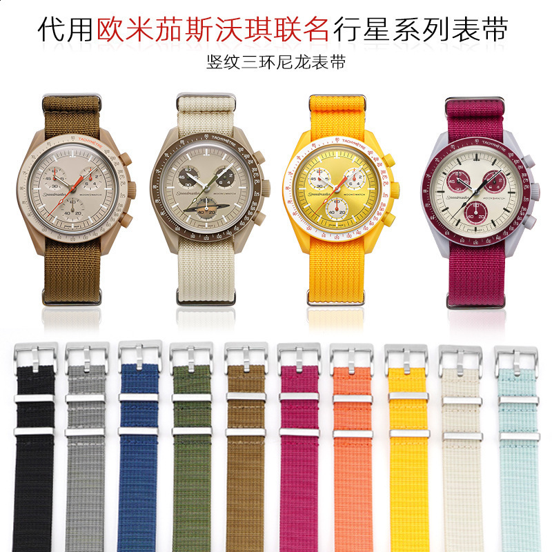 Ribbed Nylon Watch Strap 18mm 20mm 22mm Qucik Release Straps Military Sports Watchband Fabric for Smart 260403