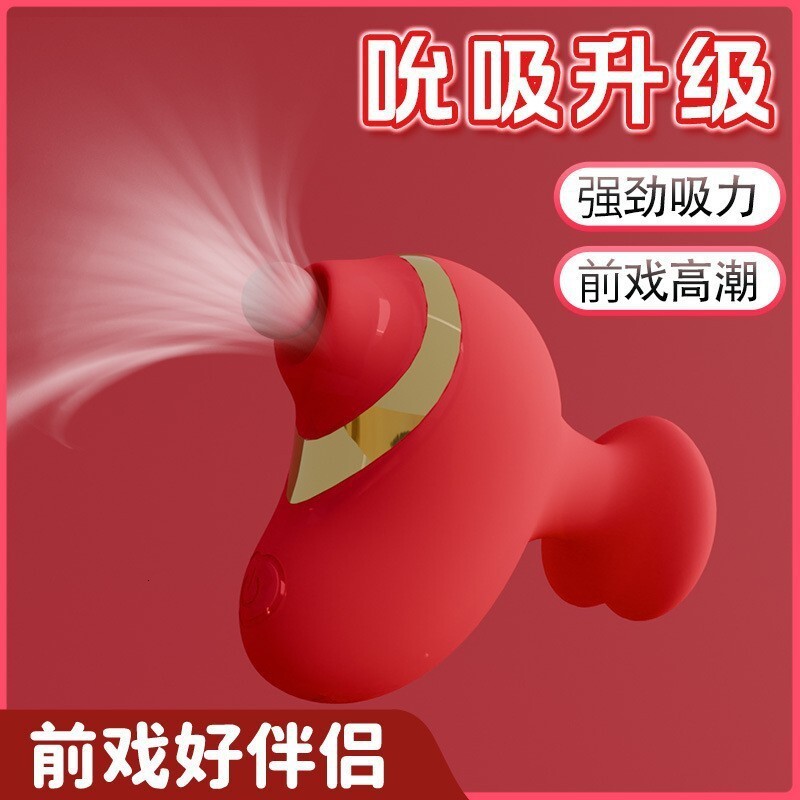 Foreign trade couple foreplay sucking vibrator female masturbation device vaginal stimulation vibrating finger wearable