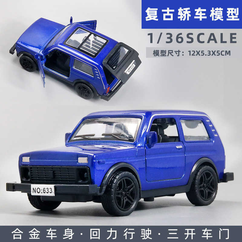Boxed alloy off-road vehicle model children's racing car toy boy's small car model decorative item gift Q261006 - view 6