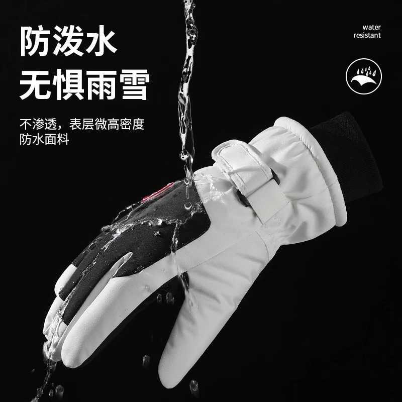 Water Professional Windproof Ski Gloves Repellent Non Slip Touchscreen 3 Layer Thick Warm Winter Cycling Gloves Unique Design N260811 - view 4