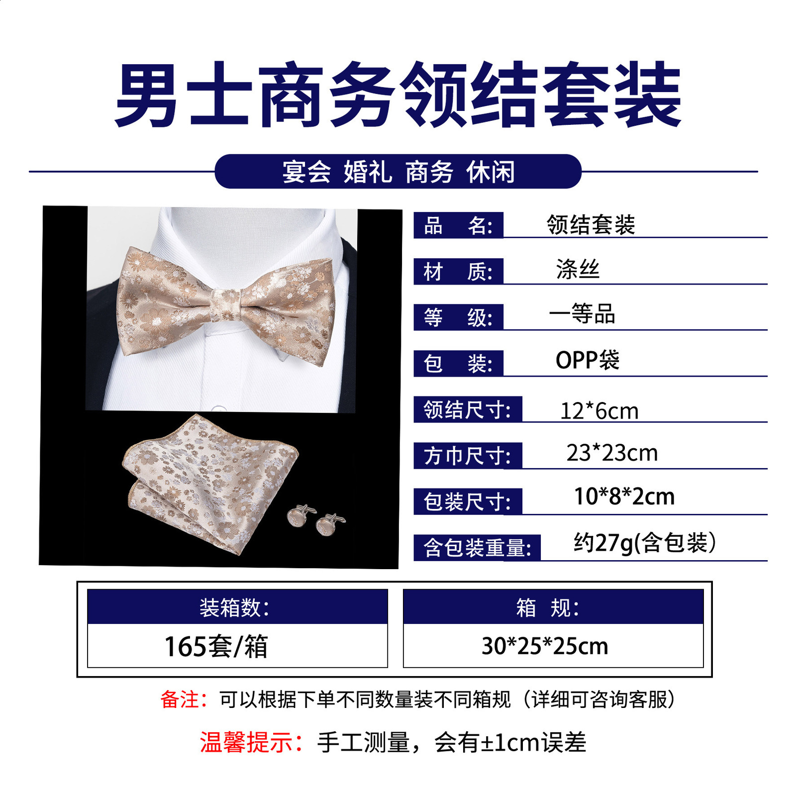 Men's Bow Tie Groom Host Formal Suit Korean Style Trendy Set Guangzhou 251015 - view 5