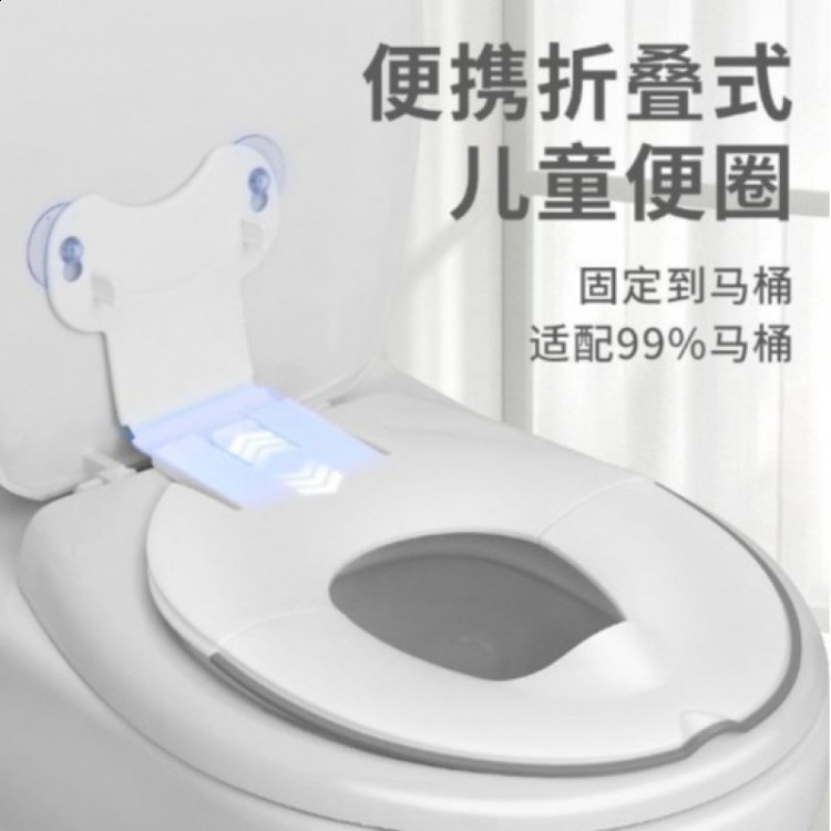 Children's Foldable Toilet Seat Universal for Boys and Girls Splash-Proof Portable Storage Outdoor Cushion 260311 - view 3