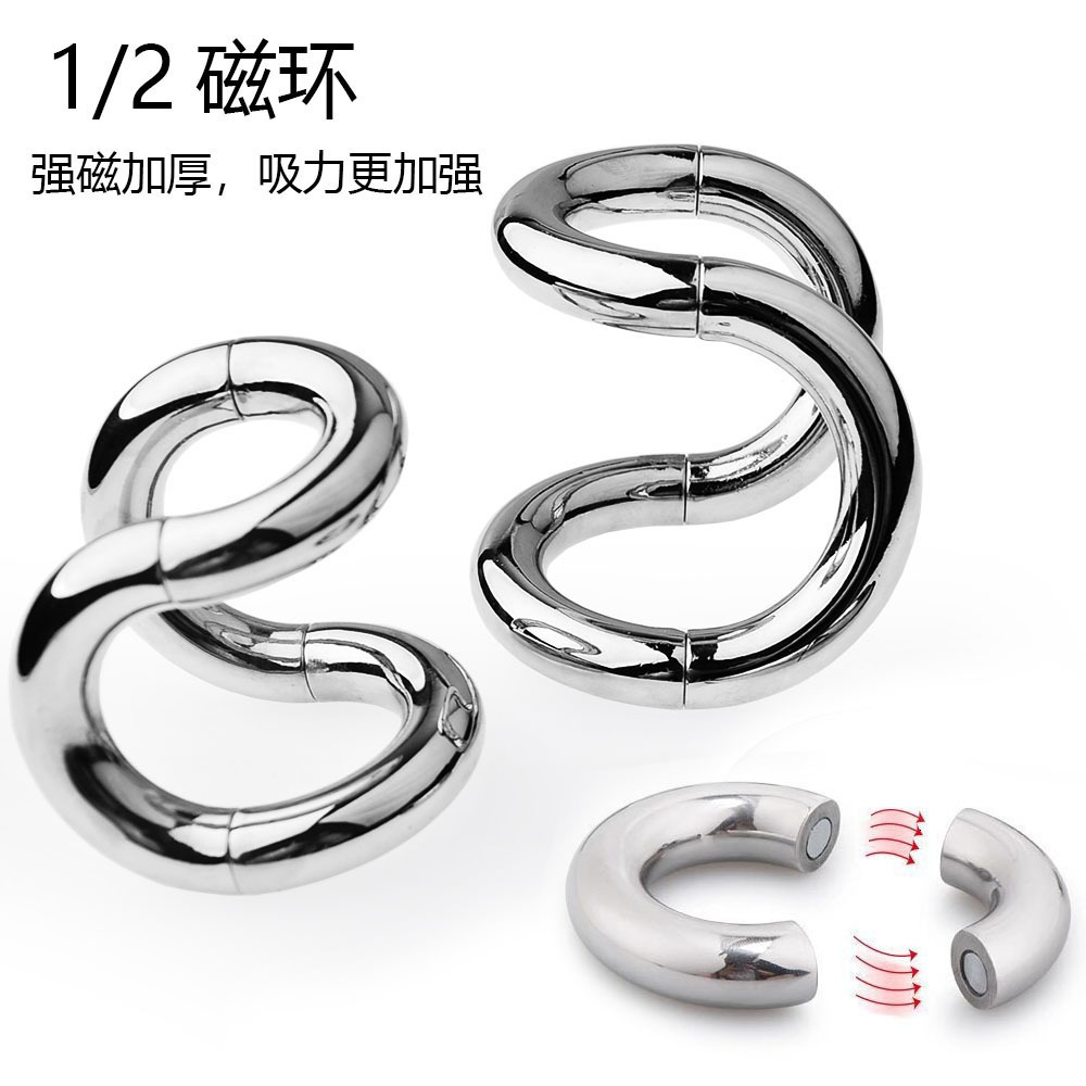 Scrotum and penis 2 pendants 0 stainless steel male magnet strong magnetic penis magnet D-shaped half ring 141 metal 240106